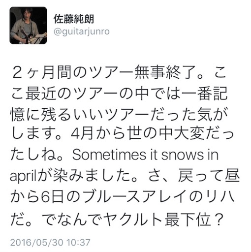 f:id:sakurakanade:20160531181258j:image f:id:sakurakanade:20160531181258j:image