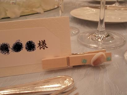 fidsakuramaya20060825120526jimage