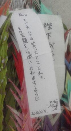 f:id:sakuramine:20140707220819j:plain f:id:sakuramine:20140707220819j:plain