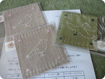 f:id:sakurasaryou:20111104173603j:image f:id:sakurasaryou:20111104173603j:image