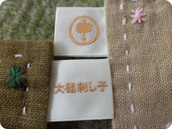 f:id:sakurasaryou:20111104173620j:image f:id:sakurasaryou:20111104173620j:image