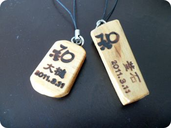 f:id:sakurasaryou:20111108171005j:image f:id:sakurasaryou:20111108171005j:image