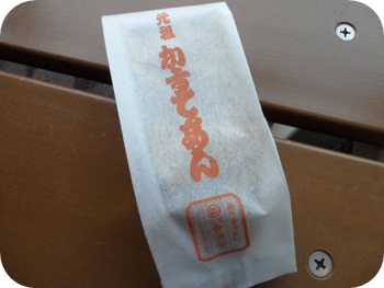 f:id:sakurasaryou:20111114122548j:image f:id:sakurasaryou:20111114122548j:image