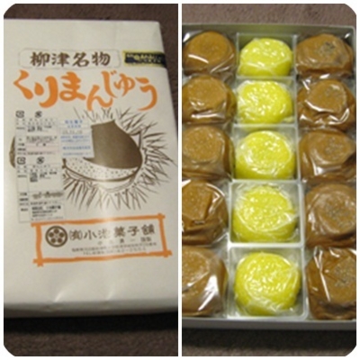 f:id:sakurasaryou:20111114123138j:image f:id:sakurasaryou:20111114123138j:image
