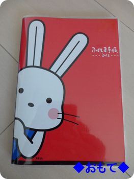 f:id:sakurasaryou:20111116133027j:image f:id:sakurasaryou:20111116133027j:image