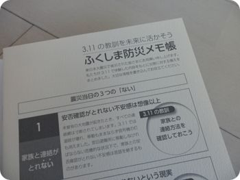 f:id:sakurasaryou:20111116134204j:image f:id:sakurasaryou:20111116134204j:image