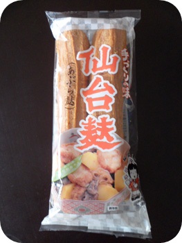 f:id:sakurasaryou:20111117132100j:image f:id:sakurasaryou:20111117132100j:image