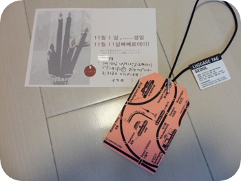 f:id:sakurasaryou:20111124130137j:image f:id:sakurasaryou:20111124130137j:image