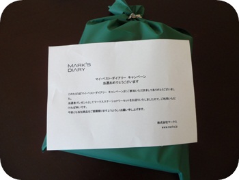 f:id:sakurasaryou:20111128230853j:image f:id:sakurasaryou:20111128230853j:image