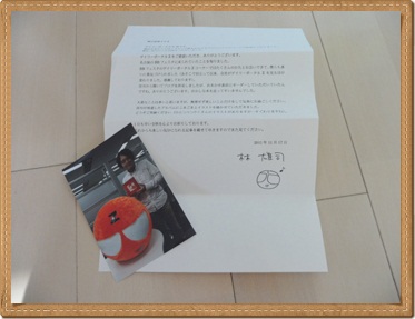 f:id:sakurasaryou:20111216164344j:image f:id:sakurasaryou:20111216164344j:image