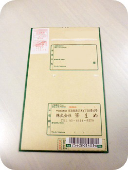 f:id:sakurasaryou:20111219161145j:image f:id:sakurasaryou:20111219161145j:image