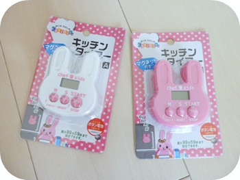 f:id:sakurasaryou:20120112154316j:image f:id:sakurasaryou:20120112154316j:image