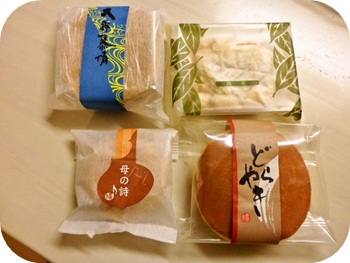 f:id:sakurasaryou:20120117225101j:image f:id:sakurasaryou:20120117225101j:image