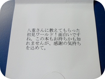f:id:sakurasaryou:20120212115139j:image f:id:sakurasaryou:20120212115139j:image
