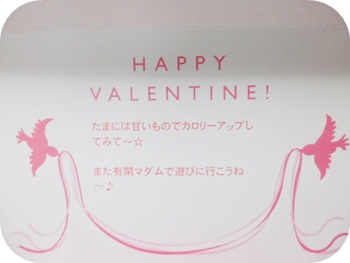 f:id:sakurasaryou:20120215175918j:image f:id:sakurasaryou:20120215175918j:image