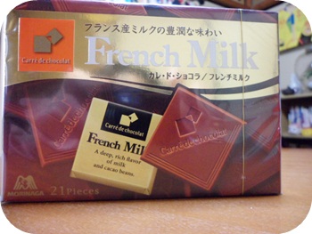 f:id:sakurasaryou:20120215175919j:image f:id:sakurasaryou:20120215175919j:image