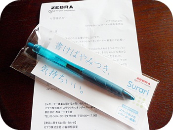 f:id:sakurasaryou:20120320135250j:image f:id:sakurasaryou:20120320135250j:image
