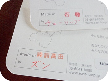 f:id:sakurasaryou:20120429205353j:image f:id:sakurasaryou:20120429205353j:image