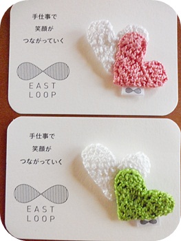 f:id:sakurasaryou:20120429205356j:image f:id:sakurasaryou:20120429205356j:image