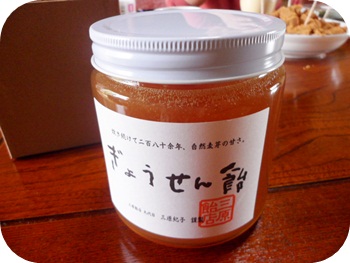 f:id:sakurasaryou:20120505211550j:image f:id:sakurasaryou:20120505211550j:image