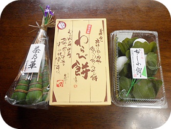 f:id:sakurasaryou:20120505211553j:image f:id:sakurasaryou:20120505211553j:image