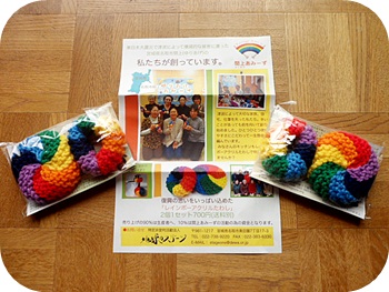 f:id:sakurasaryou:20120518201648j:image f:id:sakurasaryou:20120518201648j:image