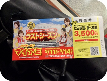 f:id:sakurasaryou:20120528221925j:image f:id:sakurasaryou:20120528221925j:image