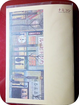 f:id:sakurasaryou:20120706211258j:image f:id:sakurasaryou:20120706211258j:image