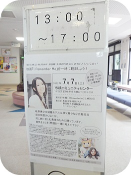 f:id:sakurasaryou:20120707212530j:image f:id:sakurasaryou:20120707212530j:image