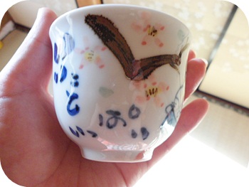 f:id:sakurasaryou:20120802205431j:image f:id:sakurasaryou:20120802205431j:image