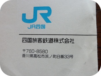 f:id:sakurasaryou:20120823211736j:image f:id:sakurasaryou:20120823211736j:image