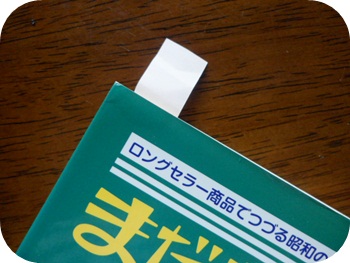 f:id:sakurasaryou:20120905221800j:image f:id:sakurasaryou:20120905221800j:image