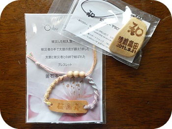 f:id:sakurasaryou:20120910210837j:image f:id:sakurasaryou:20120910210837j:image