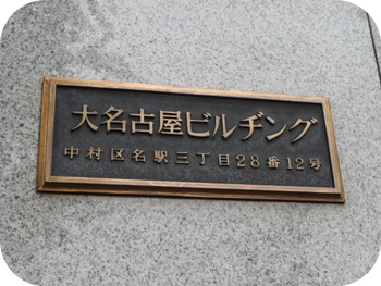 f:id:sakurasaryou:20120929215538j:image f:id:sakurasaryou:20120929215538j:image