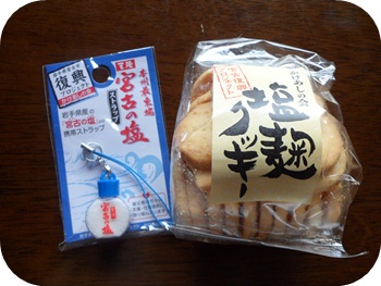 f:id:sakurasaryou:20121001221939j:image f:id:sakurasaryou:20121001221939j:image