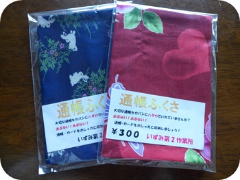 f:id:sakurasaryou:20121007143950j:image f:id:sakurasaryou:20121007143950j:image