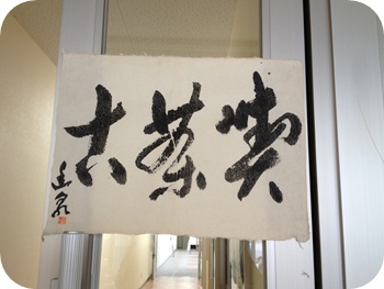 f:id:sakurasaryou:20121007143954j:image f:id:sakurasaryou:20121007143954j:image