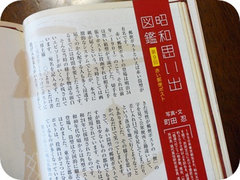 f:id:sakurasaryou:20121019171314j:image f:id:sakurasaryou:20121019171314j:image