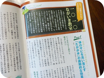 f:id:sakurasaryou:20121019171315j:image f:id:sakurasaryou:20121019171315j:image