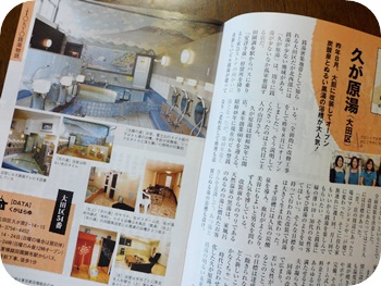 f:id:sakurasaryou:20121019171316j:image f:id:sakurasaryou:20121019171316j:image