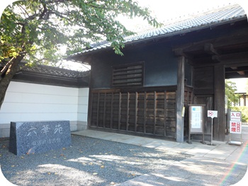 f:id:sakurasaryou:20121022205718j:image f:id:sakurasaryou:20121022205718j:image