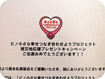 f:id:sakurasaryou:20121025193047j:image f:id:sakurasaryou:20121025193047j:image