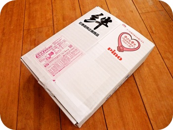 f:id:sakurasaryou:20121025193048j:image f:id:sakurasaryou:20121025193048j:image