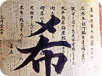 f:id:sakurasaryou:20121025193755j:image f:id:sakurasaryou:20121025193755j:image