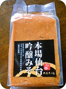 f:id:sakurasaryou:20121025194438j:image f:id:sakurasaryou:20121025194438j:image