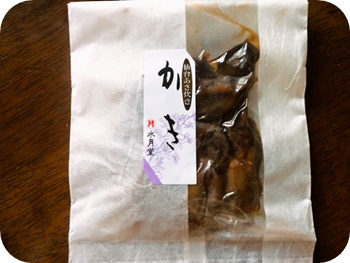 f:id:sakurasaryou:20121025195300j:image f:id:sakurasaryou:20121025195300j:image