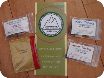 f:id:sakurasaryou:20121026172658j:image f:id:sakurasaryou:20121026172658j:image