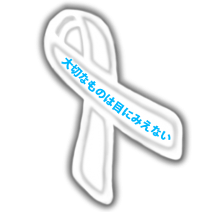 f:id:sakurasaryou:20121101094906p:image f:id:sakurasaryou:20121101094906p:image