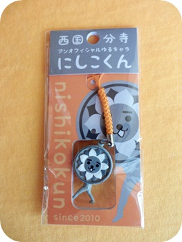 f:id:sakurasaryou:20121109135402j:image f:id:sakurasaryou:20121109135402j:image