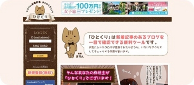 f:id:sakurasaryou:20121110213017j:image f:id:sakurasaryou:20121110213017j:image